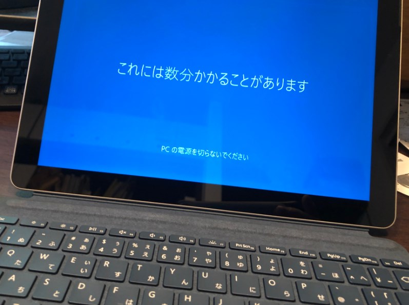 SurfaceGOの初期セットアップ画面