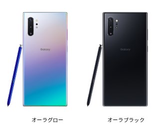 Galaxy Note 10+の人気色(楽天モバイル)宇宙のギャラクシー黒
